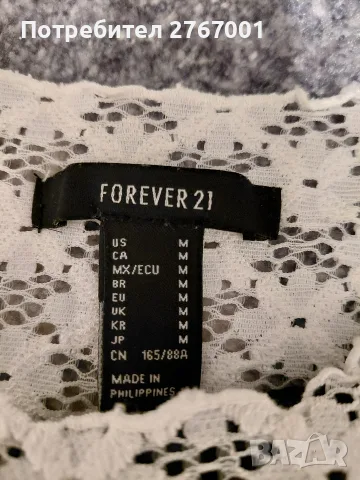 Блуза forever 21, снимка 2 - Корсети, бюстиета, топове - 55463214