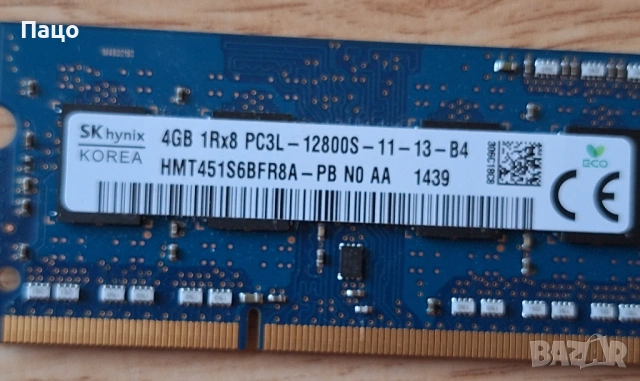 SK hynix 4GB 1RX8 PC3L-12800S-11-13-B4, снимка 2 - Части за лаптопи - 54946420