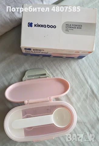 KikkaBoo Кутия за сухо мляко