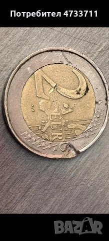монети, снимка 2 - Нумизматика и бонистика - 53976476