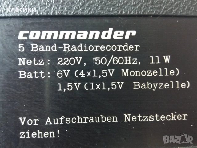 Радиокасетофон commander , снимка 8 - Радиокасетофони, транзистори - 54190084