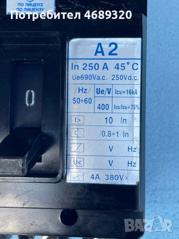 Автоматичен Прекъсвач , 250 А, снимка 3 - Ключове, контакти, щепсели - 55155894