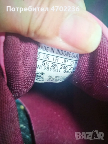 Дамски маратонки Адидас 38 номер , снимка 5 - Маратонки - 54016958