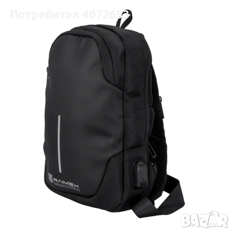 Слинг чанта Raimex Aquila, снимка 4 - Раници - 54667308