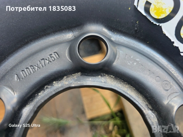 Резервна гума/патерица 17ка 5х108 Volvo, Ford, Jaguar, снимка 4 - Гуми и джанти - 55169404