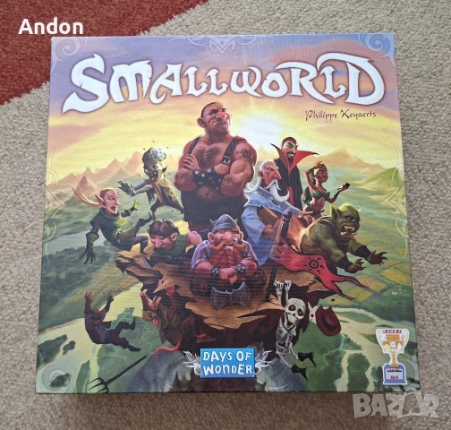 Настолна игра "Small World" + "Be not Afraid..." expansion