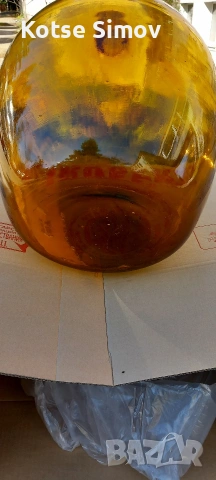 НОВА Немска стъклена дамаджана 35 ÷ 40л., снимка 5 - Буркани, бутилки и капачки - 54182497