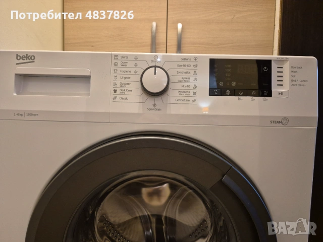 Пералня Beko WUE 6612 BA, малко използвана, в отлично състояние., снимка 3 - Перални - 54669261