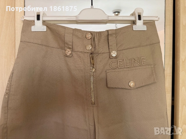 Дамски панталон CELINE 