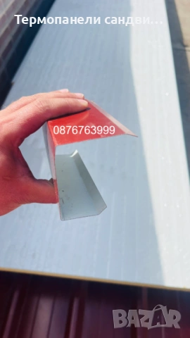 Обшивки ъгли и аксесоари за термопанели сандвич панели, снимка 7 - Строителни материали - 54147871