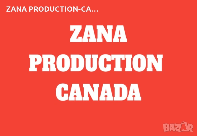 13 000 EURO-ПЛАЩАНЕ ВЕДНАГА.ЖЕНИ ЗА ФИЛМОВИ ПРОДУКЦИИ.ZANA PRODUCTION-CANADA