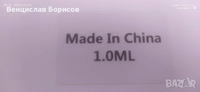 Консумативи за електронни цигари, батерии и атомайзери, снимка 6 - Аксесоари за електронни цигари - 55340602