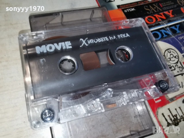 MOVIE ХИТОВЕТЕ НА ВЕКА 1805261947H2E6R, снимка 8 - Аудио касети - 54596762