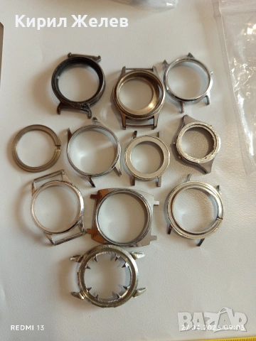 Лот каси корпуси за стари механични часовници за части ремонт КОЛЕКЦИЯ 43715