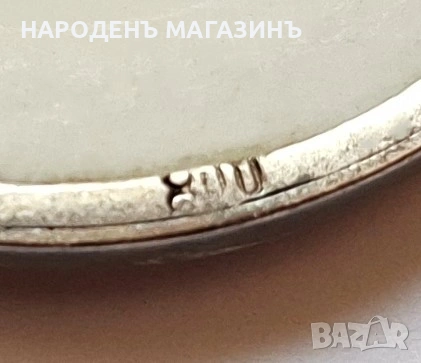 1938 г. MEISSEN - Немски порцелан Дамски медальон със сребърен обков сребро бижу жена украшение , снимка 9 - Други ценни предмети - 54781681