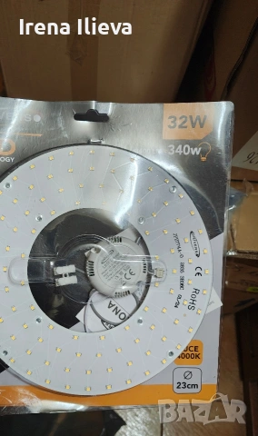 Universo LED модул 