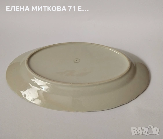 Стар български порцелан - 4 големи овални плата с релеф и флорален декор, снимка 4 - Чинии - 54877644