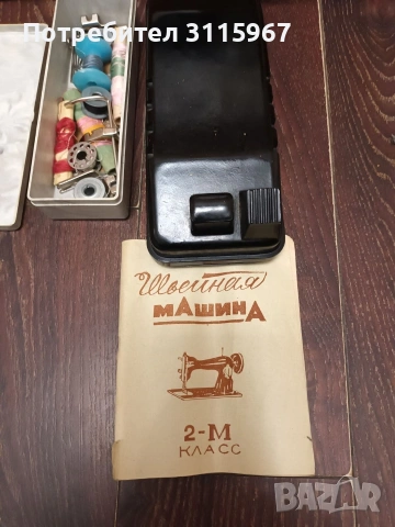 Стара руска шевна машина, снимка 3 - Антикварни и старинни предмети - 54100973