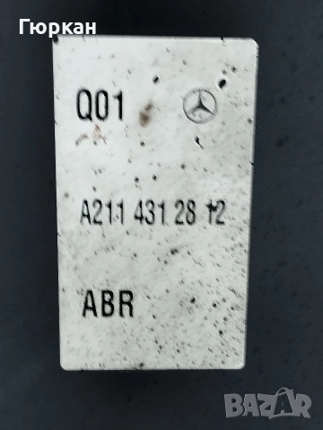 Mercedes Benz E W211 ABS 0 265 960 321, снимка 6 - Части - 54803678