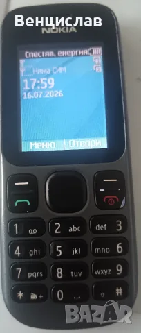 Продавам нокиа 101