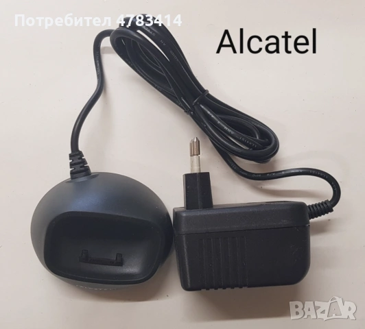 Оригинално зарядно за Alcatel DB (док станция)