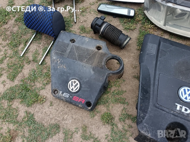 авто част audi, Citroën, vw, Peugeot, BMW , снимка 15 - Аксесоари и консумативи - 54650047