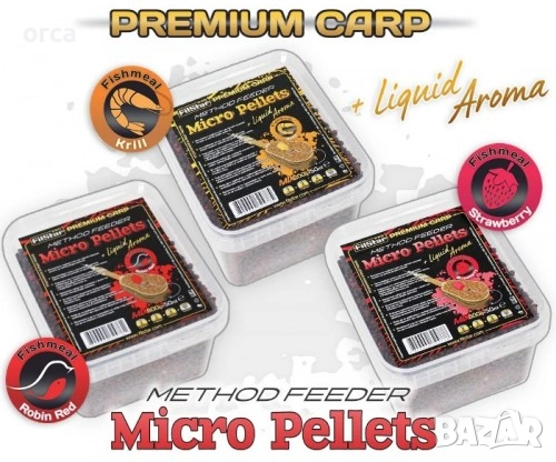 Микро пелети микс с течен ароматизатор FilStar Method Feeder