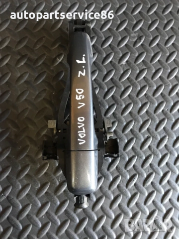 Задна лява външна дръжка за врата сива за Volvo V50 (2004-2010) 30663866, снимка 3 - Части - 54156726