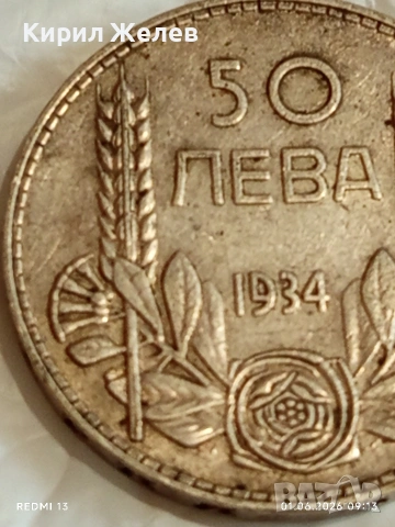 Сребърна монета 50 лева 1934г. Царство България Цар Борис трети 38314, снимка 2 - Нумизматика и бонистика - 54734120