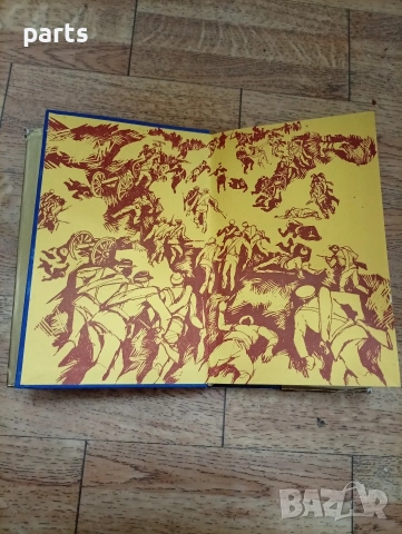 Хора и Война - София 1977г., снимка 3 - Специализирана литература - 54648206