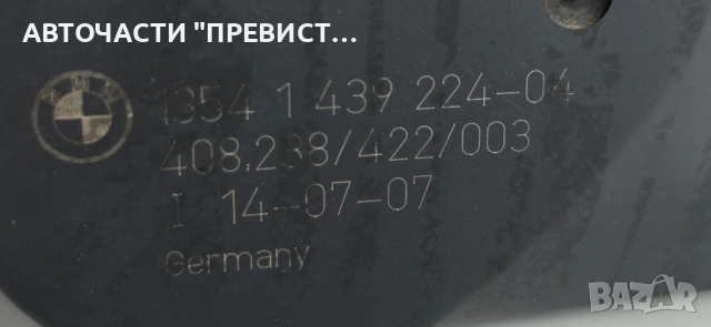 Дросел Клапа БМВ е90 e91 BMW e90 e91 2005-2010г N46B20 320I OEM 1439224-04, снимка 2 - Части - 54359413