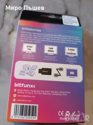 HDMI ADAPTER за SNES, SFC, N64, GC, снимка 2 - Игри за Nintendo - 54068115