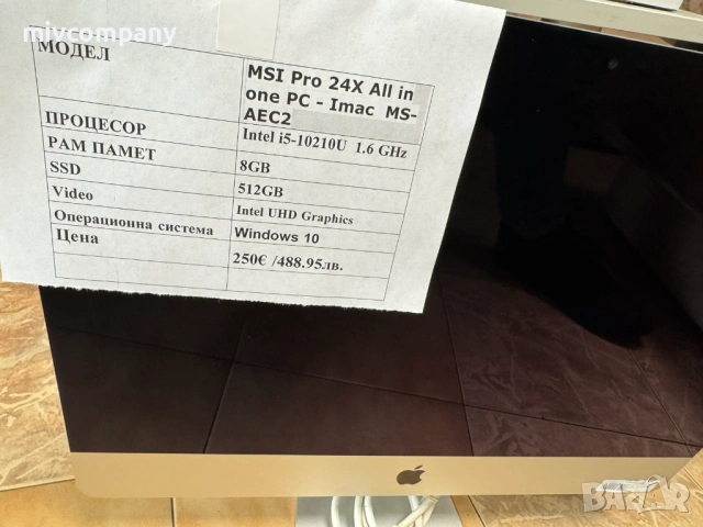 Imac Mid 2014, снимка 2 - Друга електроника - 54742719