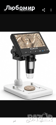 Микроскоп Elikliv, LCD дигитален монетен микроскоп 1000x, лупа за монети с 8 