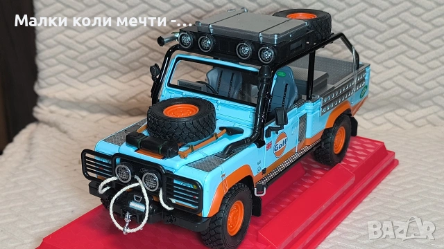 метална кола Land Range Rover Defender 110.  Мащаб 1:20