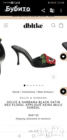 Dolce & Gabana 