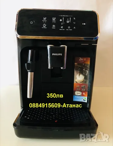 Кафеавтомат PHILIPS 2200 SERIES EP2221/40 15 bar,1.8L