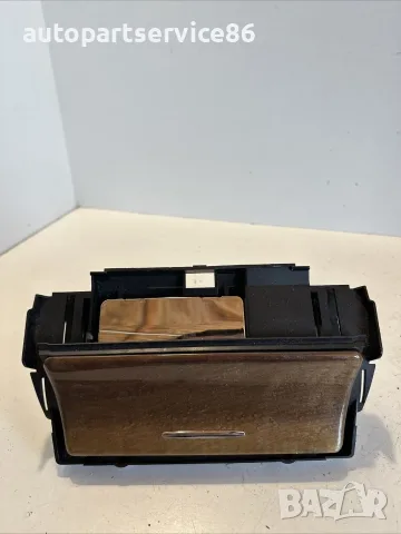 Преден пепелник за Jaguar S Type 2.5 V6 (1999-2006) 2R83-8104822-A