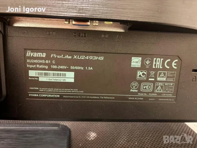 Монитор Iitama ProLite XU2493HS , снимка 2 - Монитори - 55627561