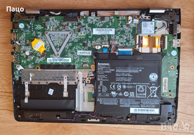 Lenovo YOGA 300-11IBR, снимка 16 - Лаптопи за дома - 54984792
