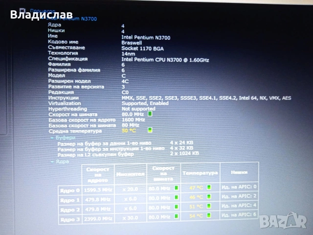 Asus X540SA 4ядрен/FullHD/SSD 500GB /4ч. батерия/чанта, снимка 12 - Лаптопи за работа - 55231437