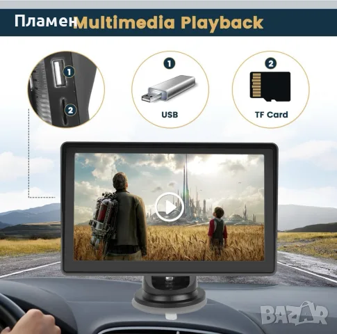 Portable Car Player A3581 7 инча с камера за заден ход нов, снимка 2 - Аксесоари и консумативи - 55596041