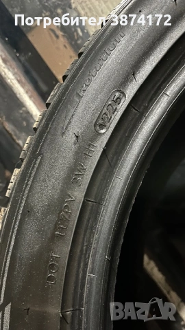 Гуми Hankook winter 245/45/20 като нови, снимка 6 - Гуми и джанти - 54841992