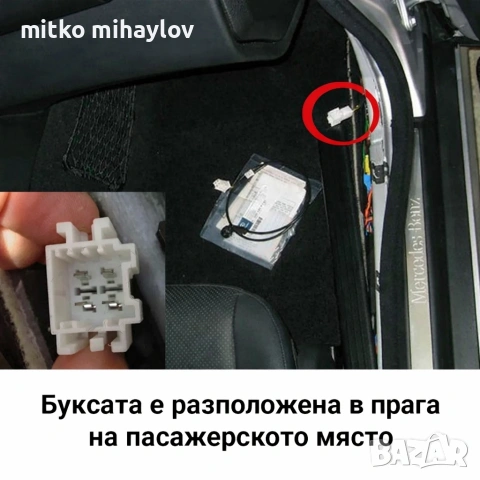 AUX кабел за Mercedez W203 W209 аукс кабел за мерцедес C класа, снимка 2 - Части - 54691486