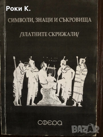 Каталог - Рим, Византия, Гърция, снимка 17 - Нумизматика и бонистика - 54873859