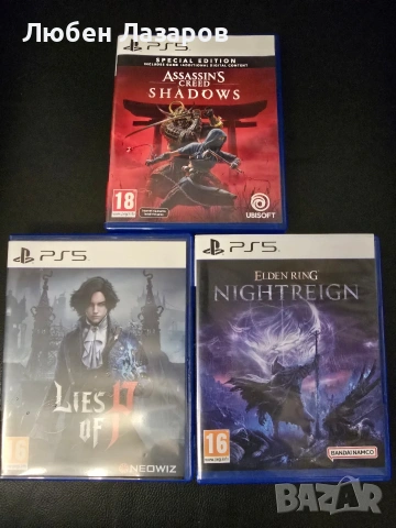 lies of p, ac shadows