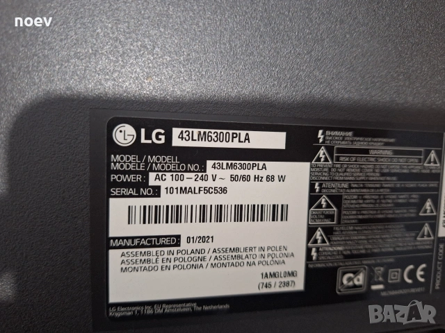 Main Board EAX68167602(1.0) от LG43LM6300PLA, снимка 4 - Части и Платки - 54010414