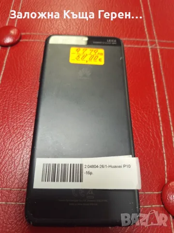 Huawei..P10...., снимка 4 - Huawei - 55559197