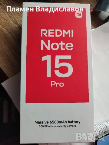 REDMI Note 15 Pro НОВ 36м Гаранция 