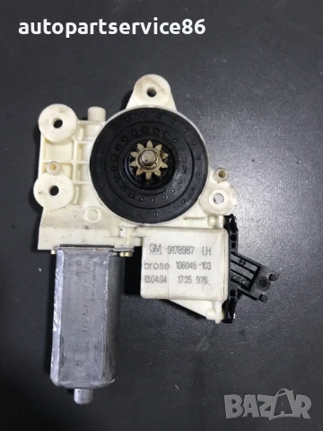 Мотор за стъкло на предна лява врата за Opel Vectra C (2002-2006) 0130822011 9178987